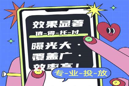 渠道开户返点在行业中的应用